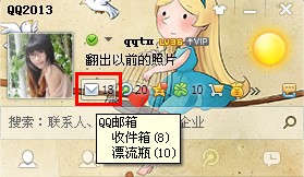 qq郵箱收不到郵件怎么回事 qq郵箱收不到驗證郵件