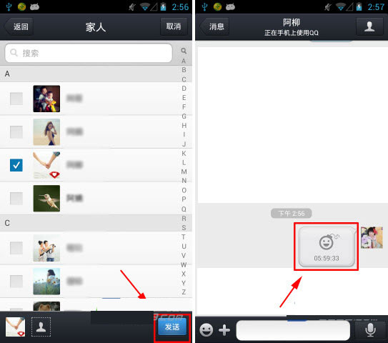 qq4.5閃照怎么用？手機qq閃照使用圖文教程