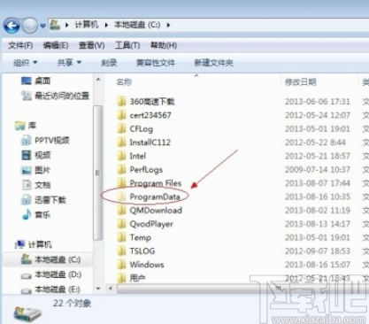 win7系統(tǒng)顯示隱藏文件夾的方法步驟