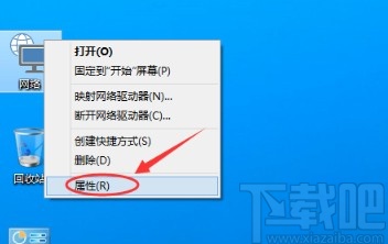win10系統設置ip地址的方法步驟