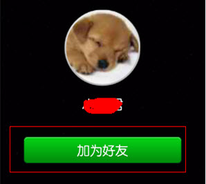 微信5.0怎么刪除聊天記錄 微信怎么加好友