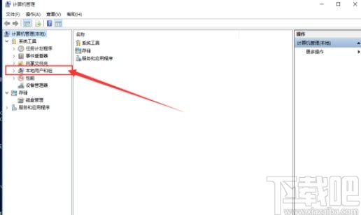 win10系統(tǒng)開啟管理員權(quán)限的方法步驟