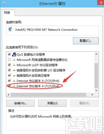 win10系統設置ip地址的方法步驟