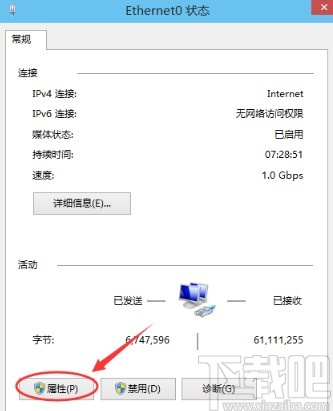 win10系統設置ip地址的方法步驟