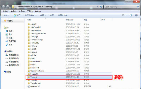 讓QQ恢復新版手機端圖標的方法