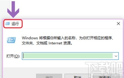 win10系統(tǒng)設置定時關機的操作方法