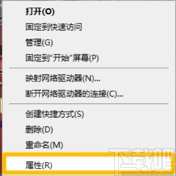 Win10系統更改WORKGROUP工作組的方法