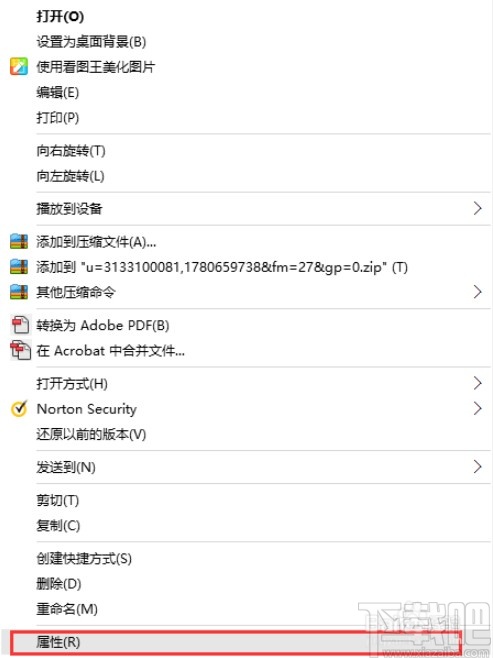 win10系統(tǒng)提示刪除文件需要管理員權(quán)限的解決方法