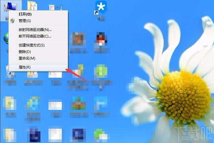 win7系統設置屏幕常亮的方法