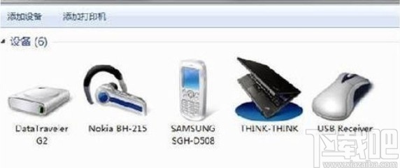 win7系統(tǒng)連接藍(lán)牙耳機(jī)的操作方法