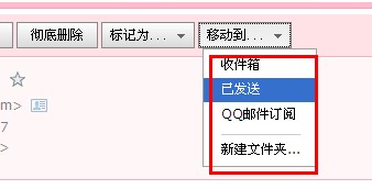 qq郵箱刪除的怎么找回？qq郵箱刪除郵件怎么恢復(fù)？