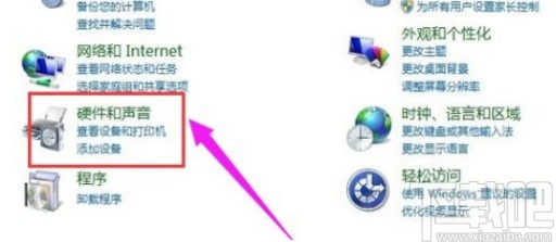 win7系統(tǒng)連接藍(lán)牙耳機(jī)的操作方法