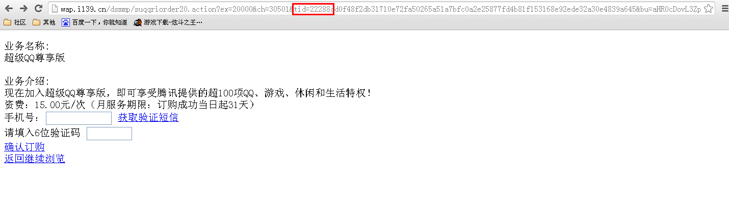 超級qq尊享版怎么刷？免費刷超級qq尊享版的最新方法