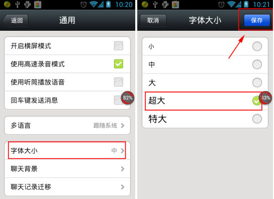 win10系統(tǒng)激活的具體操作步驟