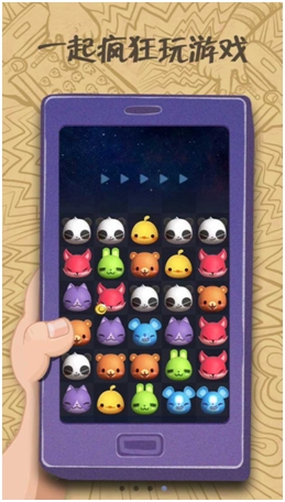 QQ手機版新增“游戲中心” 打通社交與手游