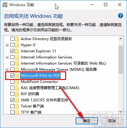 win10系統添加pdf虛擬打印機的方法