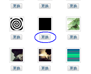 QQ透明頭像變黑怎么辦？解決方法