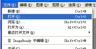qq空間剪影教程 qq空間剪影皮膚怎么做