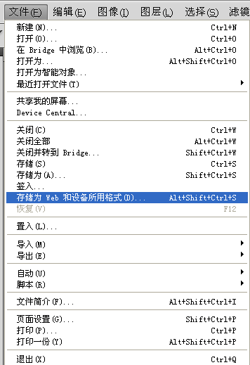 qq空間剪影教程 qq空間剪影皮膚怎么做