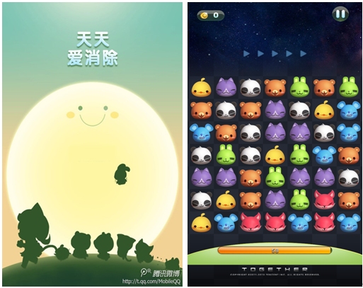 手機(jī)qq多彩氣泡表情/個性主題上線