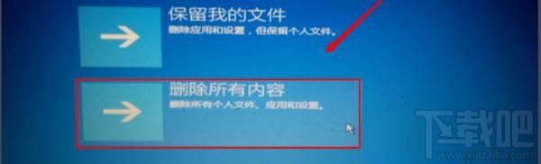 Win10更新后出現系統修復進不去系統怎么辦？