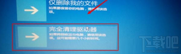 Win10更新后出現系統修復進不去系統怎么辦？