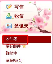qq郵箱怎么查看對方的ip？