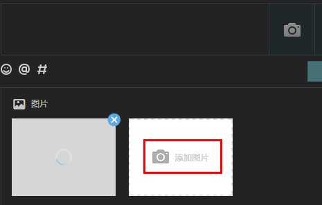 QQ簽名怎么發(fā)表多張圖片 說說一次發(fā)多張圖片的方法