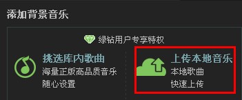 qq空間怎么上傳音樂？qq空間怎么上傳錄音？