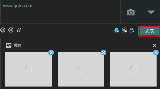 QQ簽名怎么發(fā)表多張圖片 說說一次發(fā)多張圖片的方法