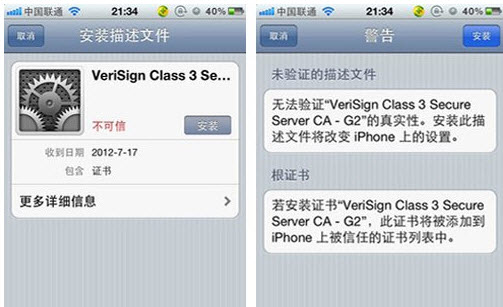 手機(jī)qq怎么無(wú)線傳輸文件 qq4.2如何無(wú)線傳輸文件到電腦上
