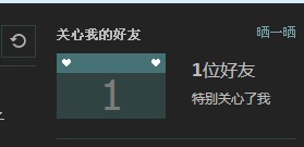 qq怎么查看特別關心 qq怎么查看特別關心我的好友