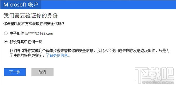 win10密碼忘記了怎么辦，忘記win10開機登錄密碼的解決辦法！