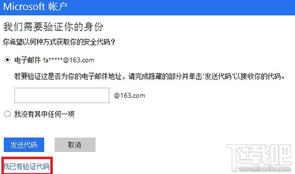 win10密碼忘記了怎么辦，忘記win10開機登錄密碼的解決辦法！