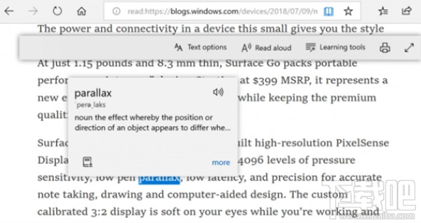 win 10新預覽版Build 17713更新了哪些內容？