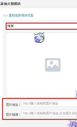 qq空間怎么設置主頁 設置QQ空間主頁圖文教程