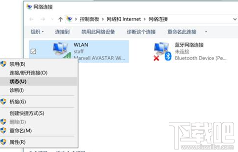 Win10 WiFi密碼查看教程