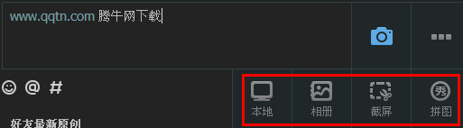 qq空間怎么發(fā)表圖片？qq空間說說如何帶圖片？