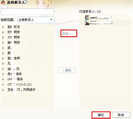 qq討論組怎么開(kāi)語(yǔ)音 qq多人語(yǔ)音怎么弄