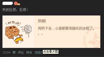 qq空間怎么發(fā)表圖片？qq空間說說如何帶圖片？