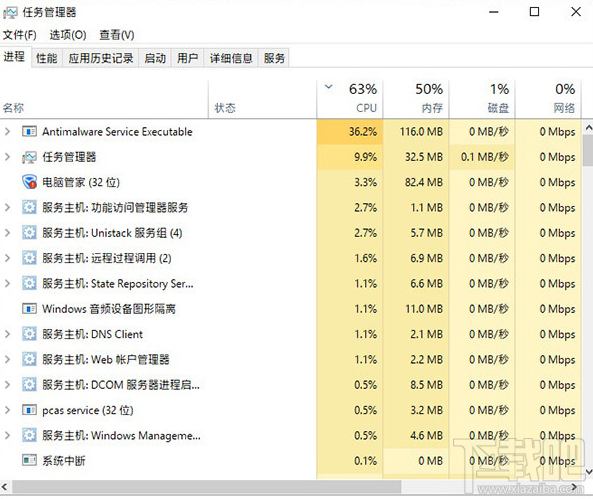 Win10 RS5 Build 17672卡頓的原因以及解決Win10卡頓的方法
