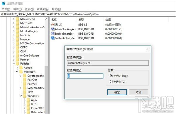 Win10更新后卡頓怎么辦，2018win10爆卡的解決辦法