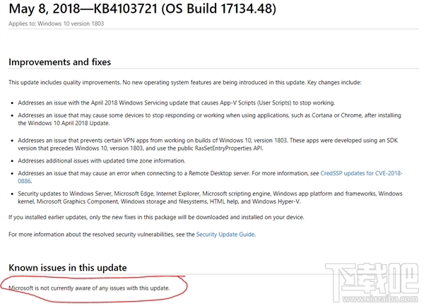 Win10 17134.48更新電腦變磚怎么回事，如何解決？