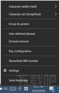 win 10新版Build 17661輸入法優(yōu)化了什么？