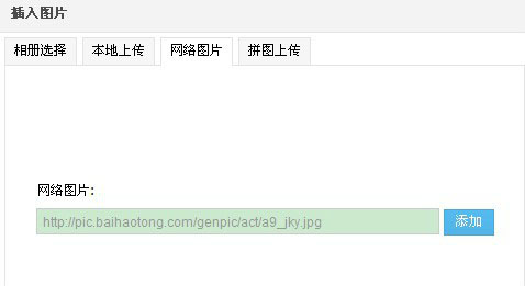 QQ空間神秘圖片怎么使用？可記錄空間好友信息地址