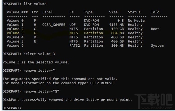 Win10更新后提示空間不足，盤符錯亂怎么辦？