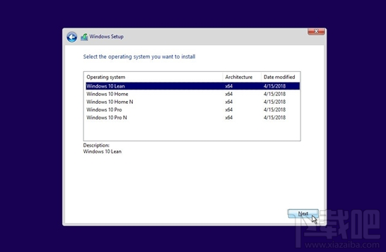 什么是Windows 10 Lean版本？瘦版Win10介紹