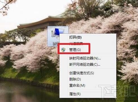 win7系統(tǒng)bonjour服務(wù)被禁用怎么辦？如何開啟Bonjour服務(wù)？