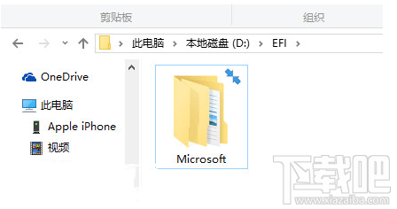win10圖標藍色雙箭頭怎么取消