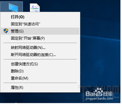 win10更新并關機怎么取消，怎么禁止win10關機時顯示"安裝更新并關機"